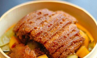 梅菜扣肉蒸多长时间 冷冻梅菜扣肉蒸多长时间