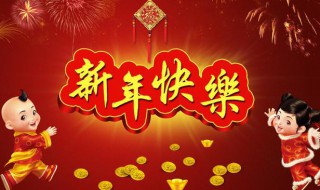 拜年微信拜年祝福语 拜年微信拜年祝福语大全