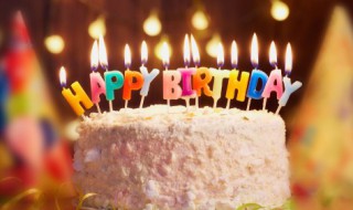 生日英文怎么写的 生日快乐英文怎么写的