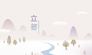 立冬黑板报 立冬黑板报图片大全