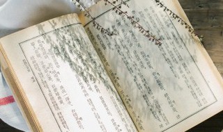 擐怎么读（胄怎么读）