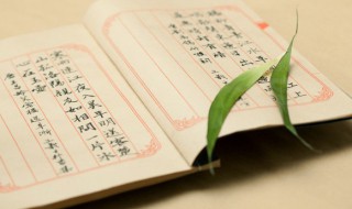 畯怎么读 畯怎么读音