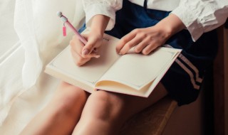 关于冬的成语 关于秋天的成语