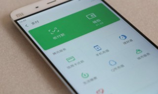 微信支付不了怎么回事（抖音用微信支付不了怎么回事）