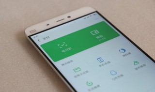 信用卡怎么绑定微信支付 中信信用卡怎么绑定微信支付