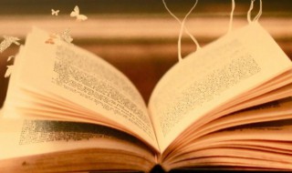 歉组词 歉组词和拼音