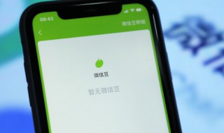 微信红包不收怎么看金额（微信红包不收怎么看金额多少）