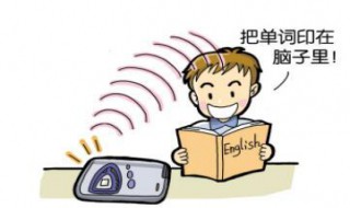 available搭配用法归纳（available的搭配和用法）