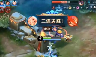 王者荣耀寒冰惩戒在哪里 王者荣耀寒冰惩戒在哪里看