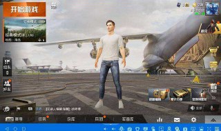 和平精英电脑版按键代表怎么调（和平精英电脑版怎么调键位）