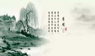 清明节是农历的哪一天（2023年清明节是农历的哪一天）