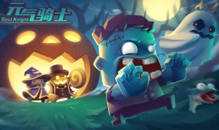 元气骑士鱼缸可以出几次鱼 元气骑士鱼缸多久刷新一次