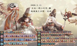 孟婆御魂搭配什么 阴阳师孟婆御魂怎么搭配 最强方案推荐