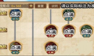 航海王燃烧意志杰克斯加点（航海王燃烧意志杰克斯加点攻略）