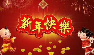 大年初二文案（大年初二文案图片）