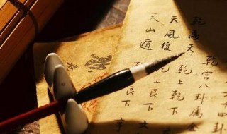 多思不如养志多言不若守静什么意思 多思不若养志,多言不若守静,多才不若蓄德