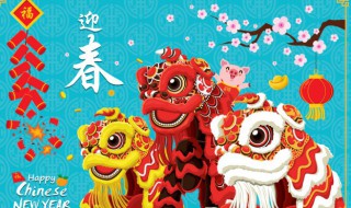 大年初四有什么讲究 大年初四有什么讲究都干啥