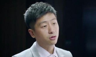 如果可以这样爱韩志扮演者 如果爱徐志贤演什么