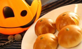 万圣节南瓜的做法 万圣节南瓜做法大全
