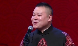 祖宗十九代演员表 祖宗十九代演员表张云雷