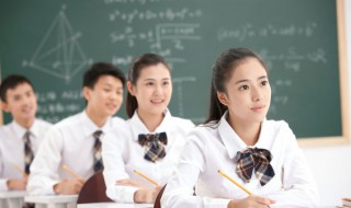 大学院系是什么意思（大学院系是什么意思怎么填）