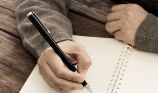 封禅怎么读 禅怎么读