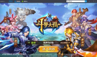 新斗罗大陆暗器搭配（斗罗大陆魂师对决暗器队）