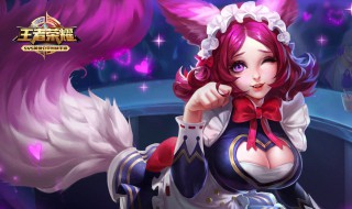 王者荣耀圣人铭文谁用 王者荣耀圣人铭文谁用最好