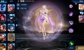 王者荣耀模拟战马超阵容（王者荣耀马超阵容搭配）