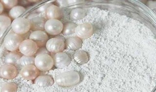 珍珠粉涂脸的危害 珍珠粉涂脸的危害有哪些