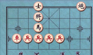 象棋黑马常捉红车黑方犯规吗（下象棋为什么红先黑后）