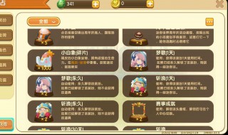 迷你世界活动版本更新不了 迷你世界新版本还搞活动吗?