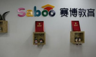 赛博教育是什么意思 赛博教育下载