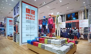 uniqlo是什么牌子（uniqlo是什么牌子包包）