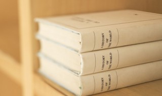 郁郁苍苍成语解释（郁郁苍苍 释义）