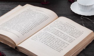 得鱼忘筌成语解释 得鱼忘筌的近义词