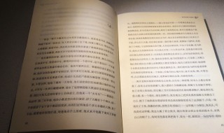 愚者千虑必有一得的意思 智者千虑必有一失愚者千虑必有一得的意思