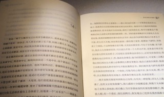 司法鉴定是什么意思（房屋司法鉴定是什么意思）