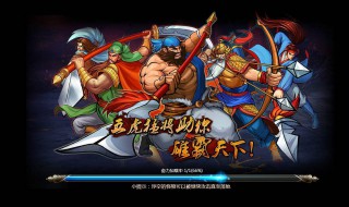 三国战纪plus攻略秘籍（三国战纪正宗plus攻略）