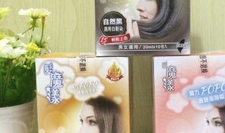 用剩的染发剂怎么保存 用剩的染发剂怎么保存好