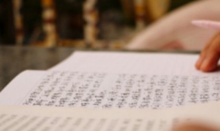 惧谗邪则思正身以黜恶翻译（惧谗是什么意思）