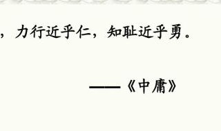 战则请从翻译（战则请从意思）