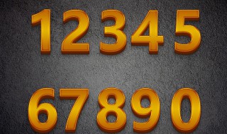 质数都是合数对吗? 质数都是整数吗