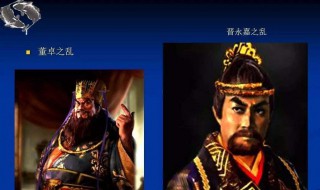 东汉时期太学的首席称作什么?（东汉时期太学的首席称作什么人）