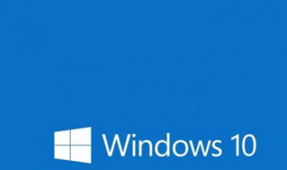 windows10镜像文件u盘安装教程（windows10镜像文件怎么安装）