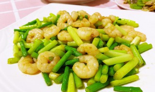 青蒜爆虾球的做法 青蒜爆虾球的做法大全