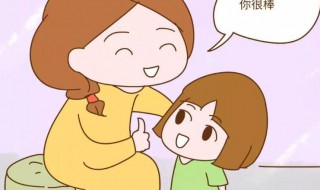表扬孩子的六大禁忌 表扬孩子的技巧与禁忌有哪些