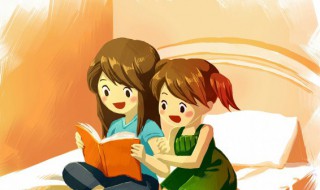 自高自大是什么意思（自高自大对吗）