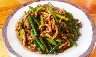 肉丝蒜苗做法 如何做蒜苗炒肉丝