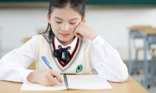 斌下面一个贝念什么（斌下面一个贝念啥）